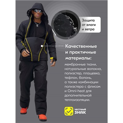 Горнолыжный костюм анорак мужской зимний черного цвета 389Ch