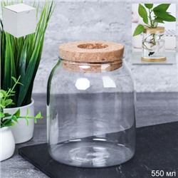 Ваза кашпо для цветов 550 мл бамбуковая крышка / HY-4022 /уп 120/