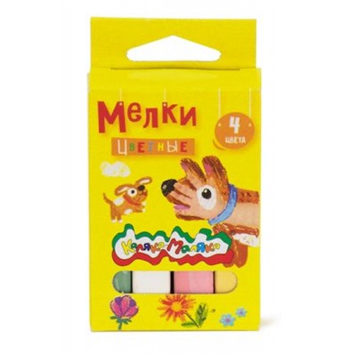 Мел цветной   4 шт МЦКМ04 Каляка-Маляка