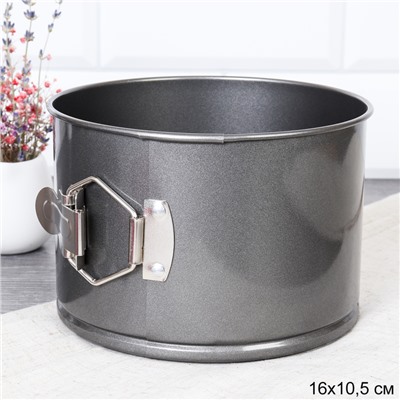 Форма для выпечки кекса и куличей со съемным дном и клипсой 16х10,5 см ШТУЧНО / TG-218 /уп/