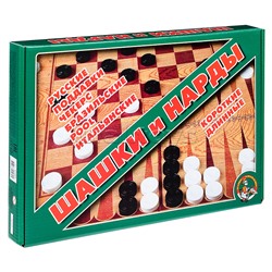 Шашки/нарды большие