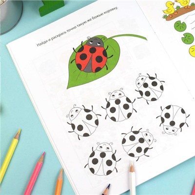 Книжка-раскраска 200х260 мм 8л "Логическая раскраска" 4 ГОДА 69616 Феникс