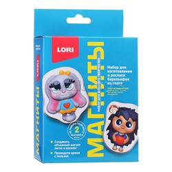 Магниты из гипса "Лесные симпатяги"