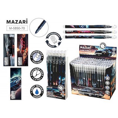 Ручка гелевая "Пиши-стирай" "МАШИНЫ" синяя, игольчатый пиш.узел 0.5 мм M-5850-70 Mazari