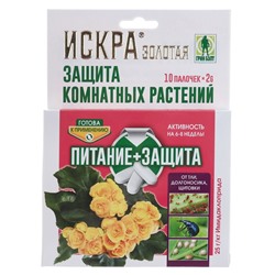 Защита комнатных растений «Искра золотая», 10 палочек, 2 г