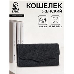 Кошелёк женский на магните, 19.5×2.5×9 см, с цветочным узором, чёрный