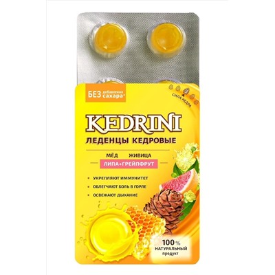 Леденцы Кедровые с липой и грейпфрутом Kedrini на изомальте 6*3,2 ЭКОПРОДУКТЫ, 1189575