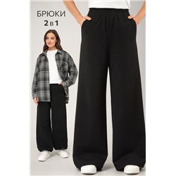 Женские брюки - трансформеры из футера Happyfox