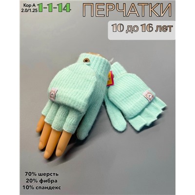 Артикул #23056339