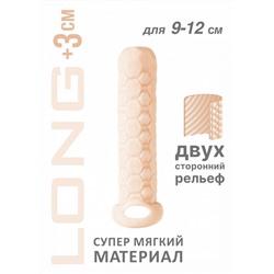Телесный фаллоудлинитель Homme Long - 13,5 см.