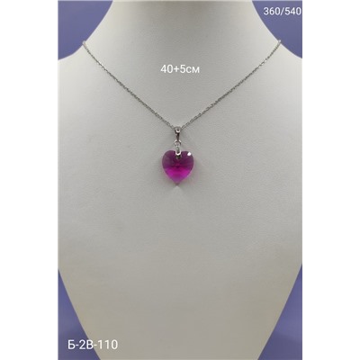 Артикул #22975392