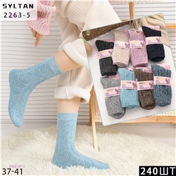 Носки женские 12 пар 2055187-1