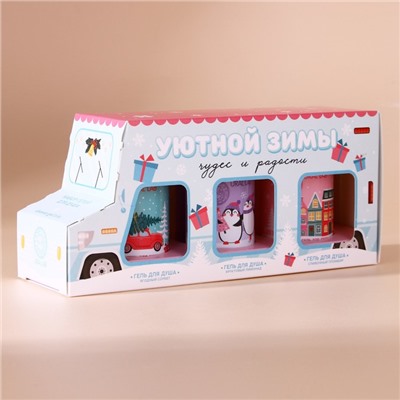 Подарочный набор новогодний «Уютной зимы»: гель для душа, 3×100 мл, URAL LAB