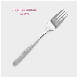 Набор вилок столовых Доляна «Антураж», h=18.5 см, 6 шт., нержавеющая сталь, серебристый