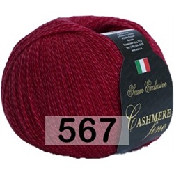 Пряжа Сеам Cashmere Fine
