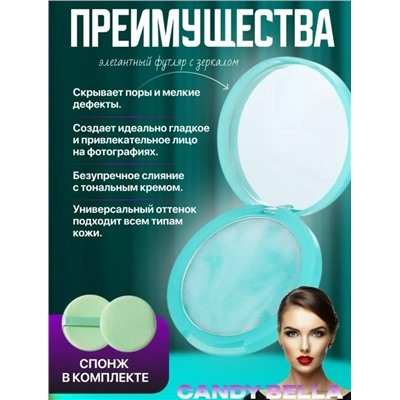 Пудра #23055598