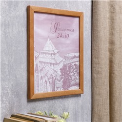 Фоторамка для фото 24×30 см Bridgeport, сосна, (пластиковый экран), дуб