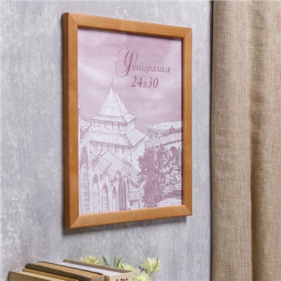 Фоторамка для фото 24×30 см Bridgeport, сосна, (пластиковый экран), дуб