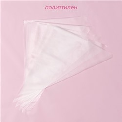 Кондитерские мешки одноразовые Доляна, 30 мкм, 35×24 см (размер L), 100 шт.