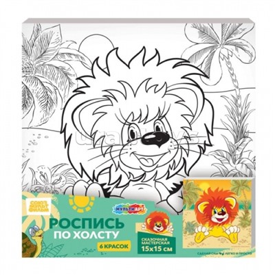 Холст для росписи 15*15 см "Союзмультфильм"