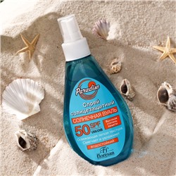 Спрей солнцезащитный Floresan водостойкий SPF 50, 160 мл