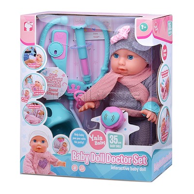 Пупс "Валерия" (пьет, писает) с аксессуарами, в коробке