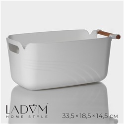 Контейнер для хранения с ручкой LaDom «Лаконичность», 33.5×18.5×14.5 см, белый