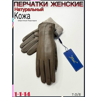 Перчатки #23069916