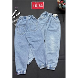 джинсы 2058929-1