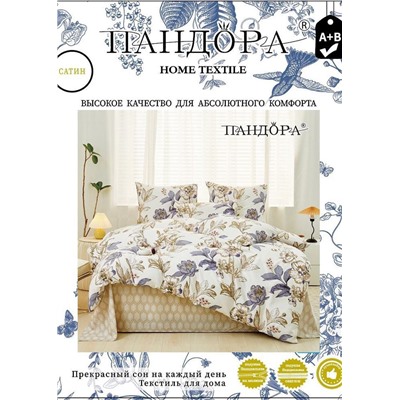 Постельное белье #22774852