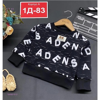 Кофта 1849519-3