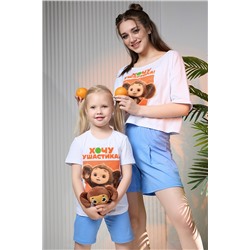 Натали Костюм 8376