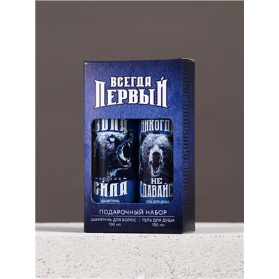 Подарочный набор «Всегда первый», гель для душа и шампунь для волос, 2×100, Чистое счастье