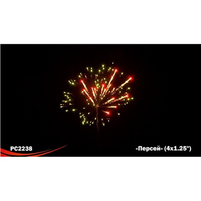 Ракеты РС2238 Персей