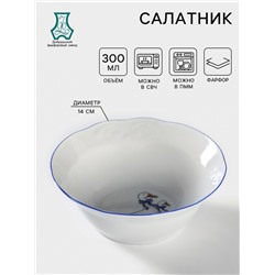 Салатник фарфоровый «Гуси», 300 мл, d=14 см