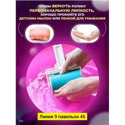 Артикул #23110058