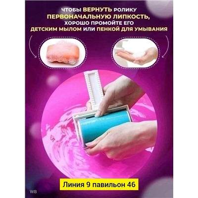 Артикул #23110058