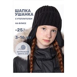 Шапка NIKASTYLE, 1125373