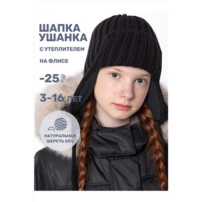 Шапка NIKASTYLE, 1125373