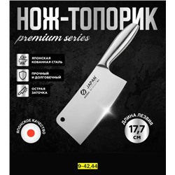 Нож - топор #23099450