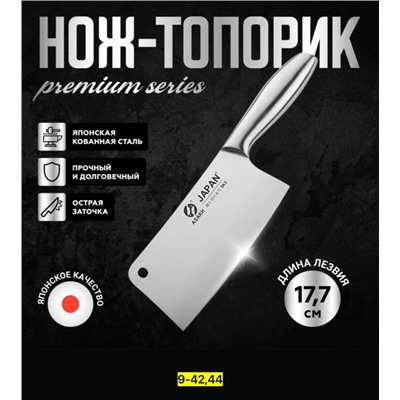 Нож - топор #23104096