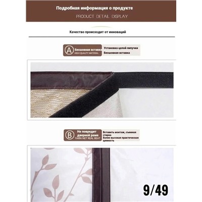 Комплект #23047094