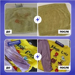 Кислородный карандаш BRANDFREE для отбеливания и удаления пятен, 1 шт.