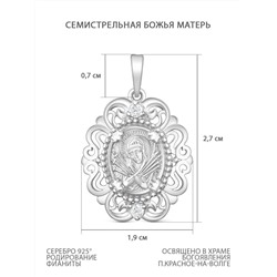 Подвеска из серебра с фианитами родированная - Семистрельная Божья Матерь 925 пробы 54010702