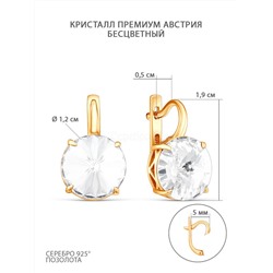Кольцо из золочёного серебра с кристаллом Swarovski 925 пробы 0042к-001з