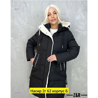 Куртка зима 2056609-5