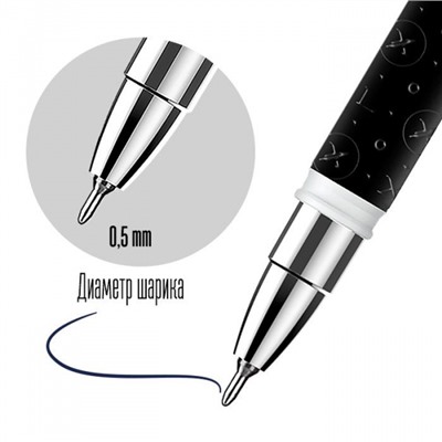 Ручка шариковая масляная 0.5мм "GRUNGE 4 EVER Slim Soft Grip" синяя LXOPSSG-GF1 LOREX