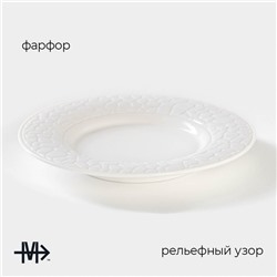 Пирожковая тарелка Magistro Rodos, d=15.6 см, фарфор, белая