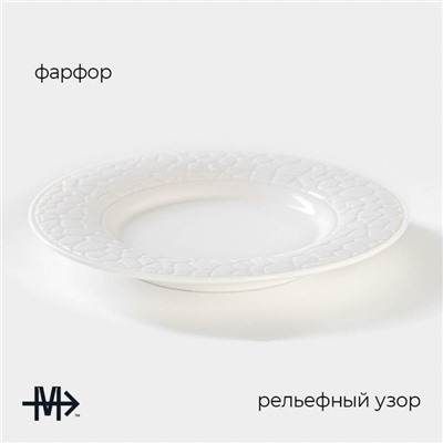 Пирожковая тарелка Magistro Rodos, d=15.6 см, фарфор, белая