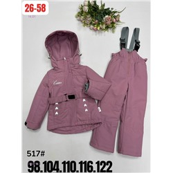 костюм весна 2050277-2